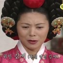 1235 | NO. 1235 仁嬪(인빈) 金氏(김씨)의 彌縫(미봉)