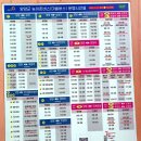 하조대버스정류장 화장실 이미지