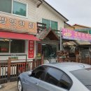 밀밭비빔국수 이미지