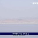 갤럭시 S23 울트라로 북한 찍기 이미지