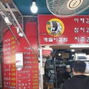 깨돌이김밥 이미지