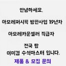 설화수모텔 이미지