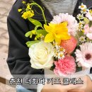 마음트는 그림책 질문수업 | 춘천 키즈 클래스, 더화다 그림책 꽃놀이 8살 수업 후기
