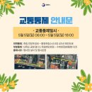 CU죽림해안로점 이미지