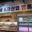 청양축협판매장