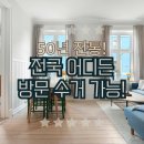 목화이불집 - 진안군 시장1길 16 | 목화이불집