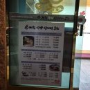 계림상황삼계탕 이미지