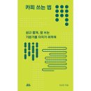 유유가 이미지