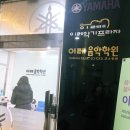 갑식이맘보 | [체험] 야마하뮤직스쿨,주니어 뮤직코스 체험후기