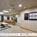 서흥공인중개사사무소 네이버블로그