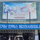 스톰히트게임즈 | 조텍코리아, 지포스 RTX 5080 플래그십 모델 한정 특가 진행
