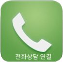 개나리아파트경로당 | 부산 남구 대연동 장백장미아파트 경로당 1.8T 장판시공