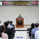 양주시농업기술센터 이미지