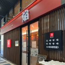 호노우 | 금남로 초밥 맛집 호노우, 특선초밥 포장 후기