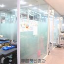 수성신경과 이미지