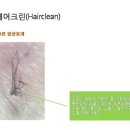 뷰티크린 - 부평구 부평대로 283 | 뷰티크린