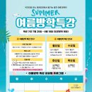 용인대 국가대표 형제 태권도장 네이버블로그