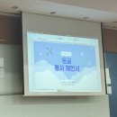 [인하진심(眞心)해외봉사단] 기획봉사 합격후기