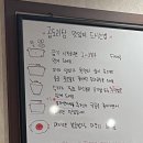 호탄곱도리탕 이미지