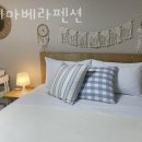 프리마베라펜션 이미지