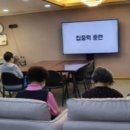 시온요양원 이미지