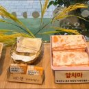 우성푸짐한밥상 이미지