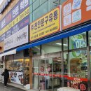 파리바게뜨용곡눈들점 네이버블로그