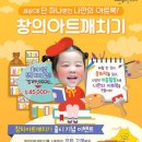 창의아트 이미지