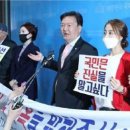 Allegations of fraud in South Korean elections called warning on new voting technologies 이미지