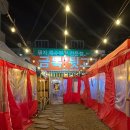 더착한뒷고기 | 대구 서구 뒷고기 맛집, 단체 모임 추천 '금복뒷고기 비산본점' - 솔직후기