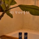 우드인스테이
