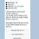 CGV여의도 9관 이미지