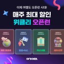 여기요