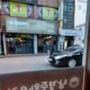 에벤에셀미용실 이미지