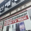 세모유통 | 부천휴대폰성지 발품 팔아 찾은 세모폰 역곡점, S26 교체 시 고려할 점은?