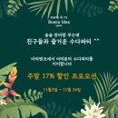 마리앤코 티스토리