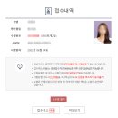 동읍155 | HAPPY 5월을 보내는중