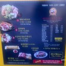 진관로 | 남양주 배양리 두루치기 본점, 현대아울렛 스페이스원 근처 한식 맛집 후기