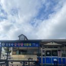 김명자굴국밥화북점 이미지