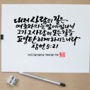 승리하는교회 앞 이미지