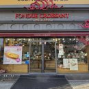 퐁듀크라상 이미지