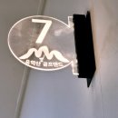 골프랜드(스크린) 이미지