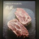 육풍 익산 부송점 이미지