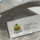 오또케이크 이미지