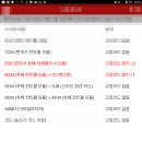 싸다구밧데리할인점 - 전주시 완산구 반촌로 13 | 싸다구밧데리할인점