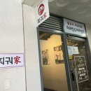 훠궈가마라탕 이미지