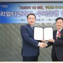 코리아빌딩부동산중개 이미지