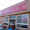 흰구름작은도서관 이미지