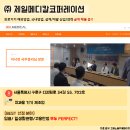 제일메디칼(주) 이미지