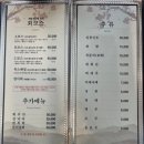 사나래횟집 | [천안 횟집 추천] 가성비 넘치는 코스요리 불당동 ‘사나래횟집’ 내돈내산후기